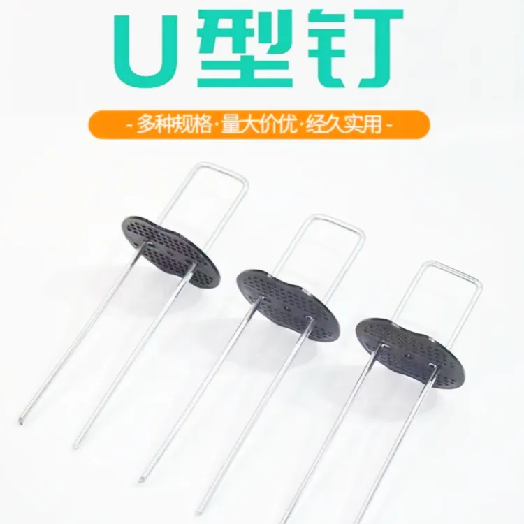 地布钉L钉防草布地钉u型园艺钉钢丝地钉草坪镀锌斜尖地钉地膜钉子