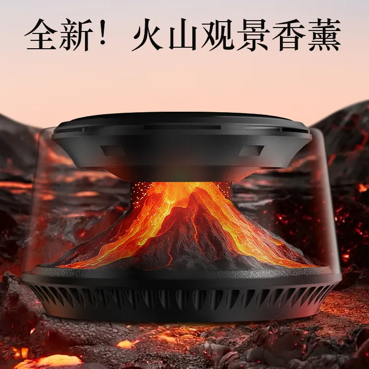 ABMG新创火山/冰山观景车载香薰持久留香高级车载香氛摆件装饰品