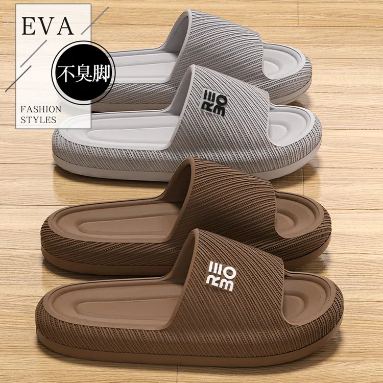 拖鞋男夏季2025新款居家室内浴室静音防滑防臭软底踩屎感凉拖鞋女