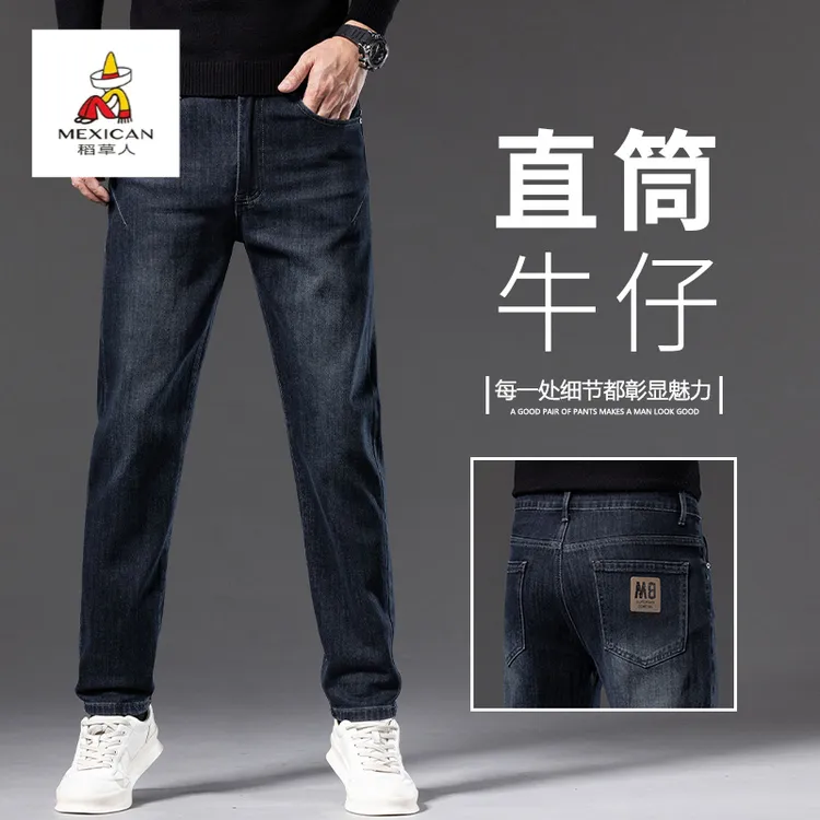 稻草人春秋季长裤春秋超软弹力男士牛仔裤潮流百搭秋冬时尚牛仔裤