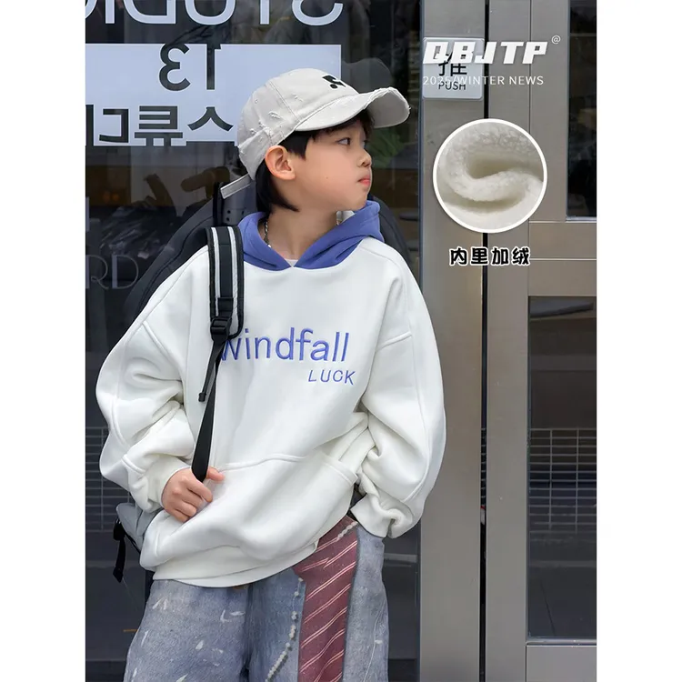 Q宝家童品12月新款 男童韩系卫衣儿童秋冬款加绒撞色长袖休闲上衣