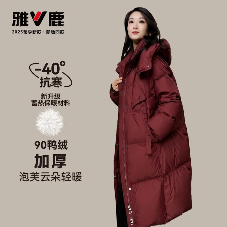 雅鹿 1972琥珀流光风羽绒服女2025新款爆款石墨烯中长款大气外套