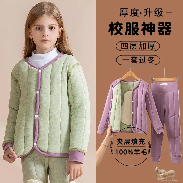 儿童校服神器保暖套装男童女童内搭棉衣加绒加厚棉袄冬季内胆棉服
