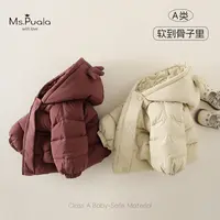 【Ms.Puala】新国标婴幼儿女宝冬90白鸭绒安心绒羽绒服-MD360