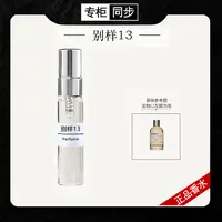 【正品香水】实验室 别样13 檀香木33 红茶29香柠檬22 愈创木10 DWN