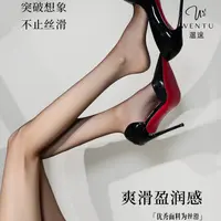 温途 0D超薄高透防勾丝空气感丝袜L