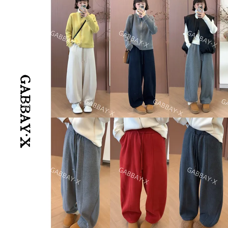 加贝信2025冬季新款韩版显瘦百搭保暖纯色弯刀裤加绒加厚阔腿裤子