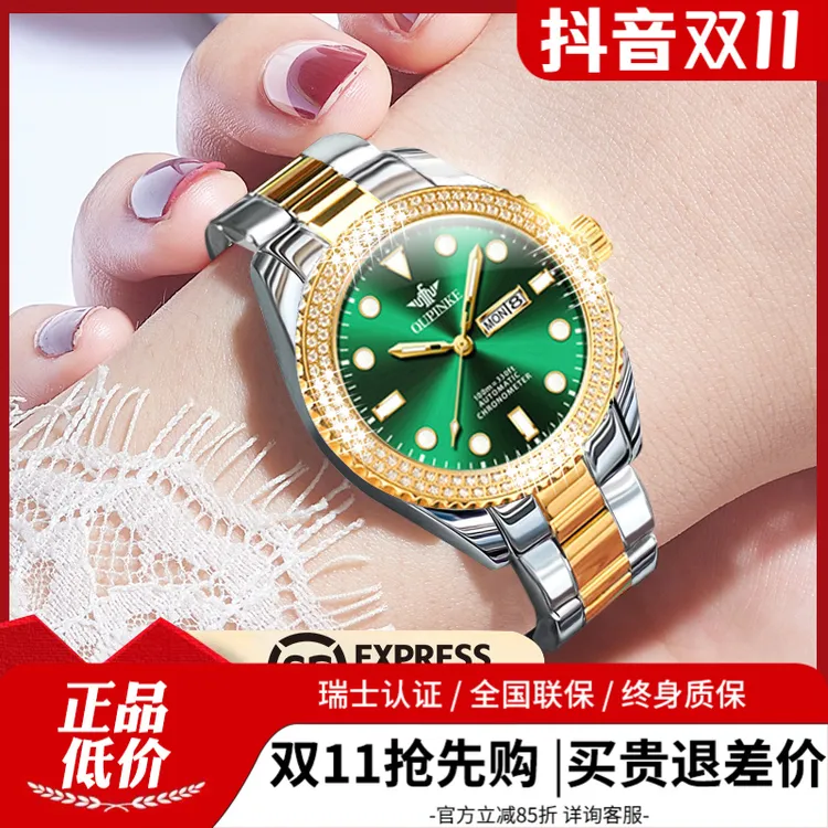 绿水鬼网红款女士手表全自动机械表女款正品名牌轻奢小众防水女表