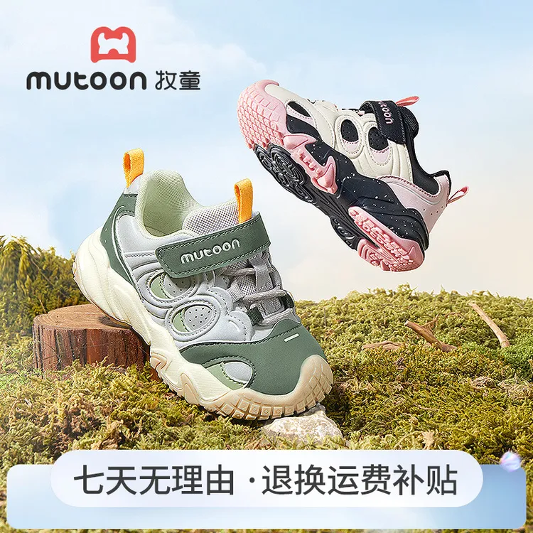 牧童2025秋季幼儿园鞋宝宝透气包头运动鞋新款轻便皮面稳护机能鞋