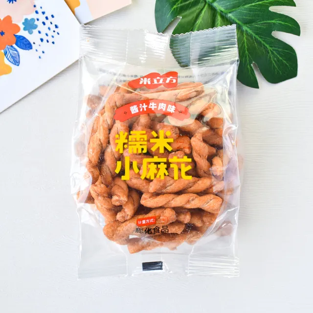米立方糯米小麻花酱汁牛肉味酥脆散装小包传统解馋休闲零食品小吃