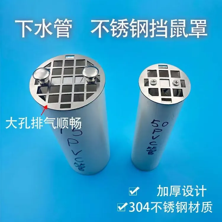 304侧排圆孔不锈钢地漏墙边内插大孔透气排水口天台防老鼠过滤网