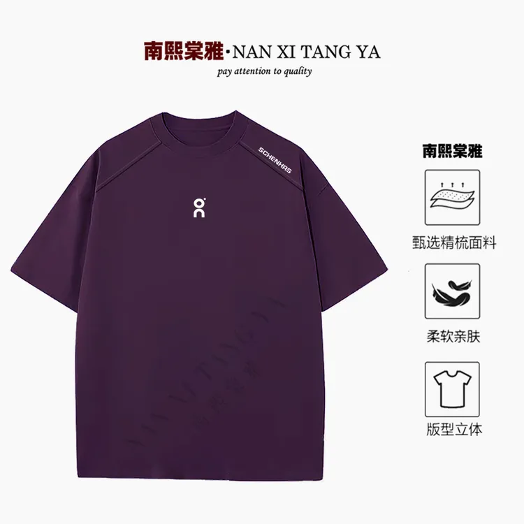 潮牌T恤 插肩硅胶ON 索罗娜短袖重磅落肩休闲上衣50803