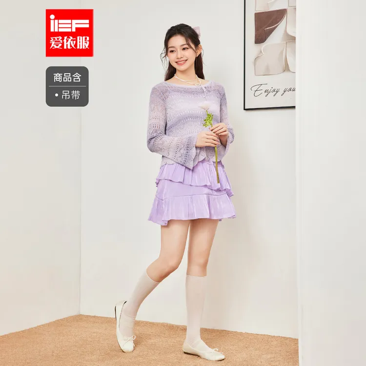 IEF/爱依服女装2025夏秋新款甜美温柔风百搭上下套裙