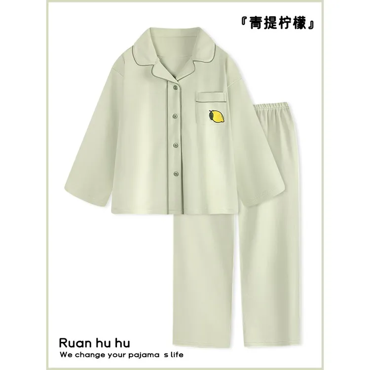 小清新绿色睡衣女春秋季纯棉长袖2025新款休闲简约情侣家居服套装