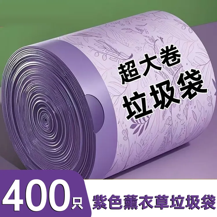 免撕抽绳垃圾袋家用手提式袋子加厚厨房大号塑料实惠装收纳袋艾草