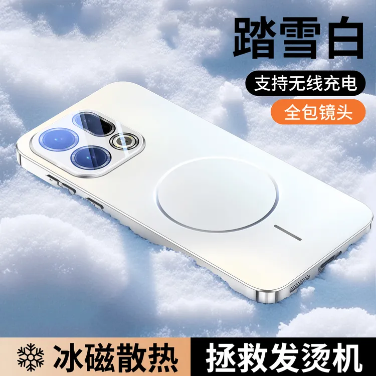 适用OPPOFindX9磁吸手机壳全包带镭射镜头膜防摔磨砂X9Pro保护套