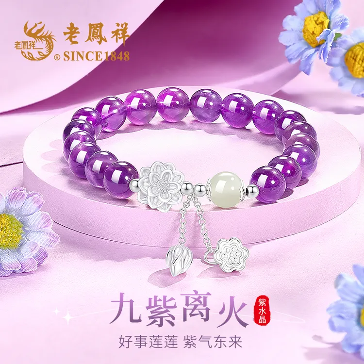 老鳯祥九紫离火莲花手串女款水晶手串小众高级感手串送七夕礼物