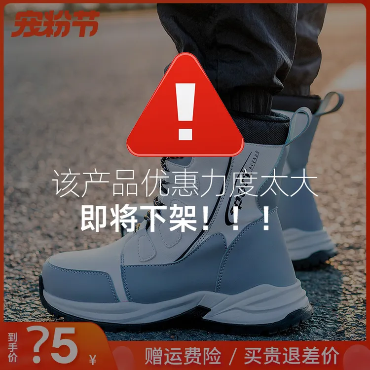 【大力度清仓】雪地靴男加厚保暖女棉鞋防水超纤皮爆款东北旅行靴子