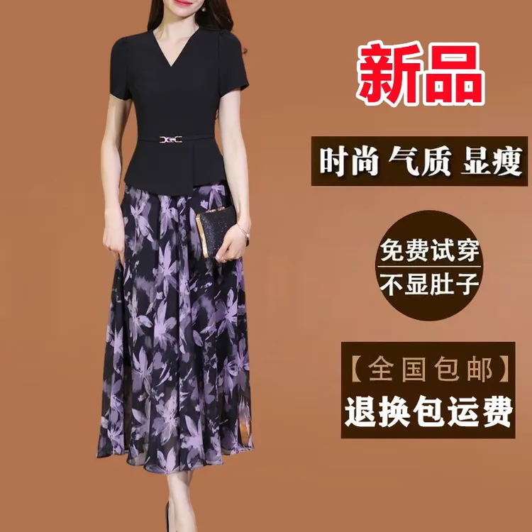 拼接假两件长款碎花真丝连衣裙女夏季洋气时尚长款修身显瘦长裙子