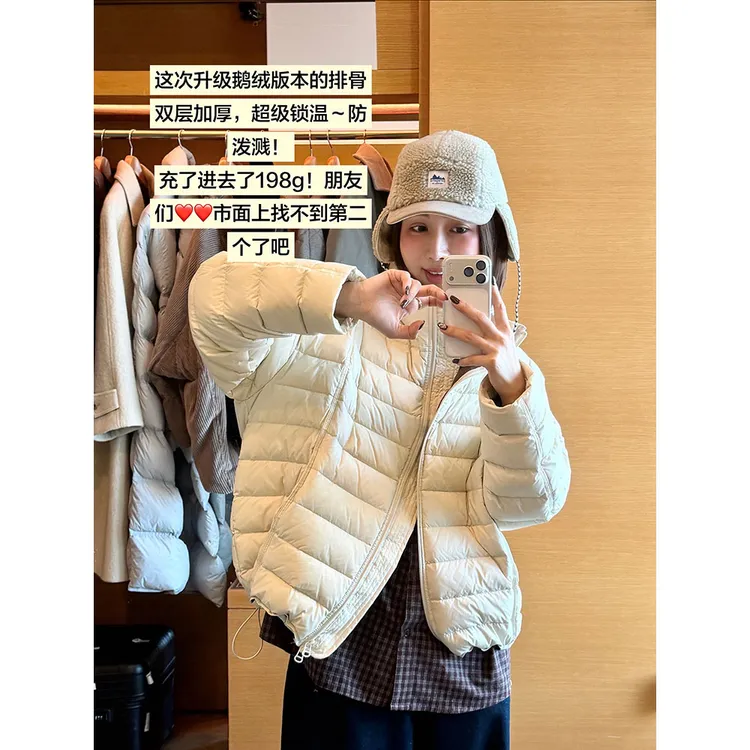 【唐悠悠】超暖196g充绒90鹅绒/加厚显瘦龟背羽绒服女新款排骨外套