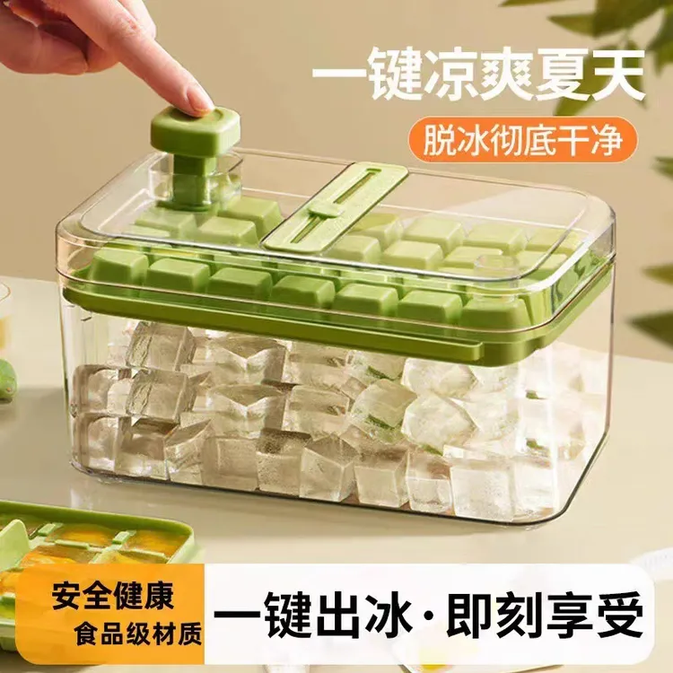 按压冰块模具冰格制冰盒冻冰块神器家用冰箱按压式制冰盒小型冰球