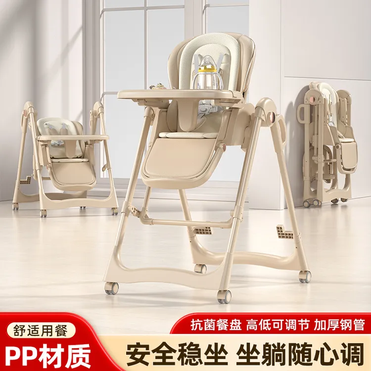 高品质摇摇椅宝宝餐椅二合一婴儿家用儿童吃饭哄睡便携餐椅