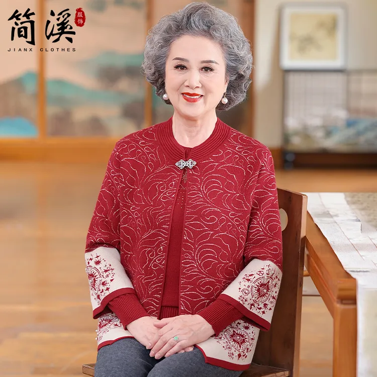 简溪老年人秋装女奶奶时尚针织两件套中老年妈妈新款喜庆婚礼套装