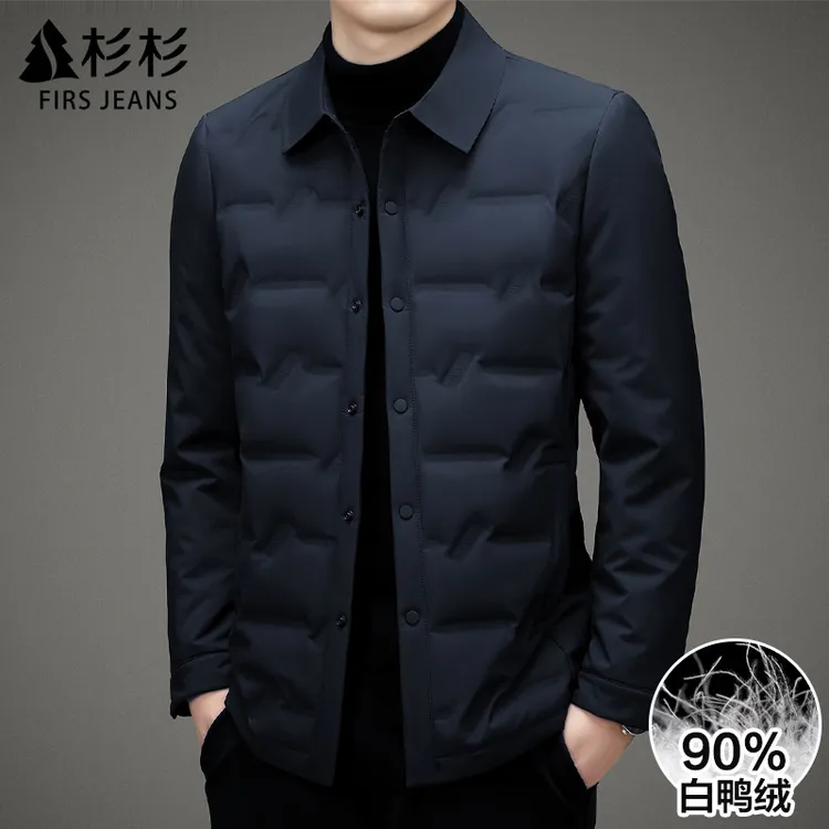 FIRS JEANS杉杉男款羽绒服冬季男装休闲加厚保暖轻薄翻领外套男士