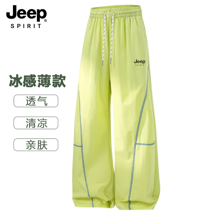 JEEPSPIRIT凉感冰丝工装裤男女夏季户外轻薄速干裤宽松透气运动裤