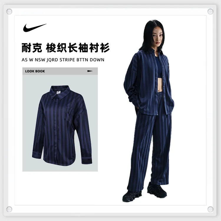【滔搏体育】NIKE耐克女子流光风梭织长袖衬衫HV1957-410