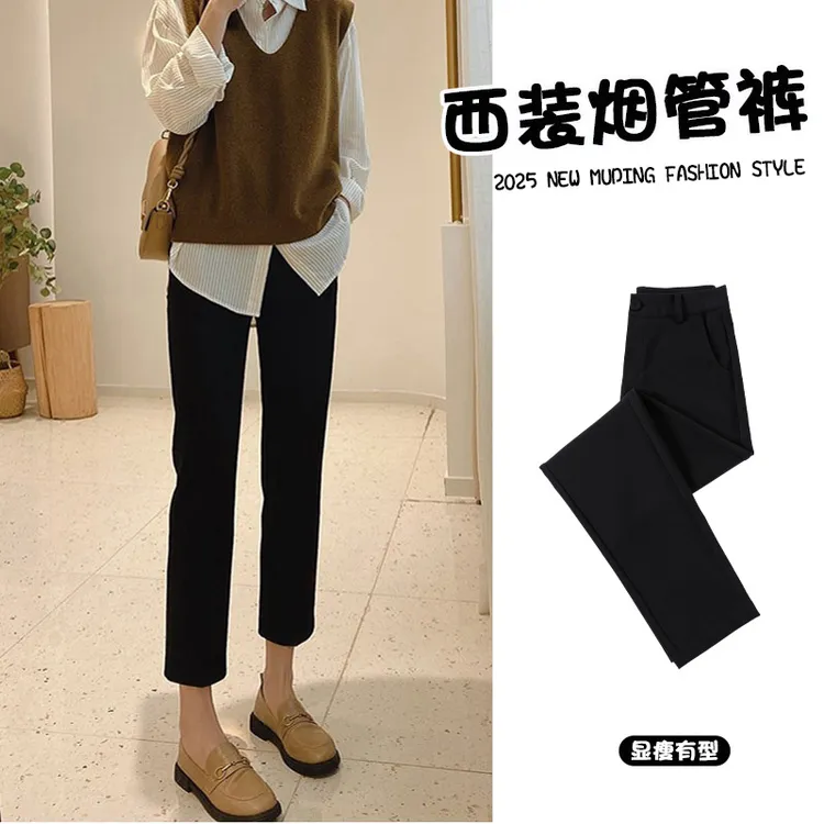 法棍腿【经典复刻】西装烟管裤女春秋小脚工作西服裤九分直筒哈伦裤