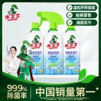 水卫士浴室清洁剂