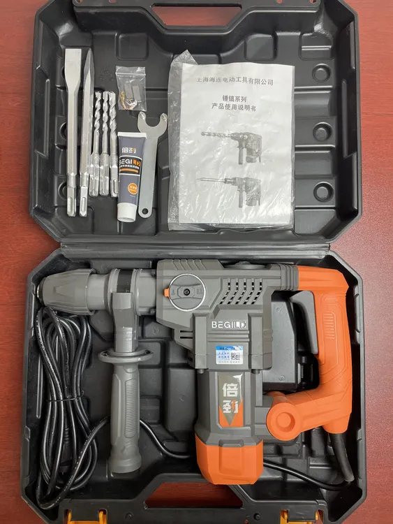 倍劲锤钻稿多功能离合高速电锤直播间拍送5钻