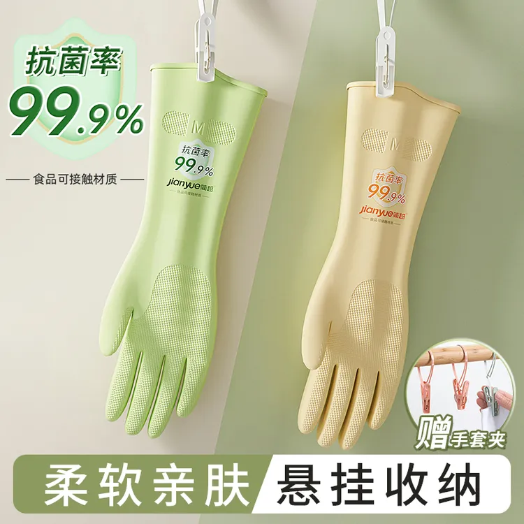 冬季加绒一体绒家务丁腈洗碗手套加厚干家务用的洗衣服耐用型厨房