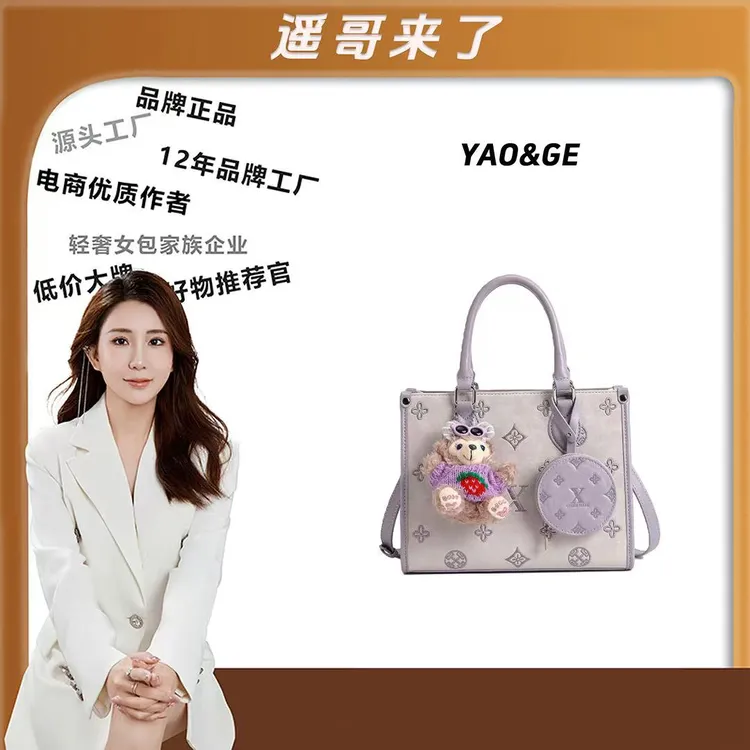 【路遥定制】单肩斜跨手提包大容量斜挎包DFN643-图片色【赠挂件】