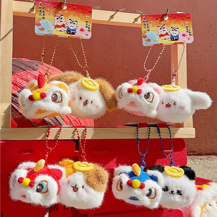 原创醒狮动物对对毛绒钥匙扣挂件 新款可爱包包小挂饰礼品