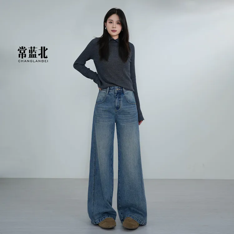 常蓝北【古堡雾蓝】秋季设计新款阔腿牛仔裤女设计款A字版大阔腿裤