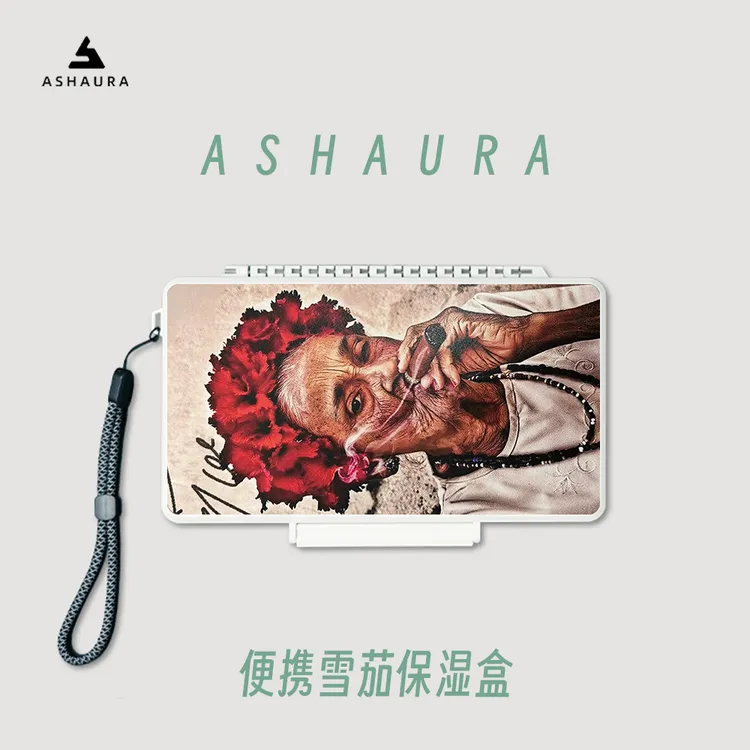 ASHAURA雪茄便携盒5支装3CM超薄旅行外出携带雪茄盒防水级别