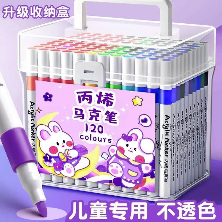 【福利款】专业丙烯马克笔全套学生专用美术绘画不透色可叠色水彩笔