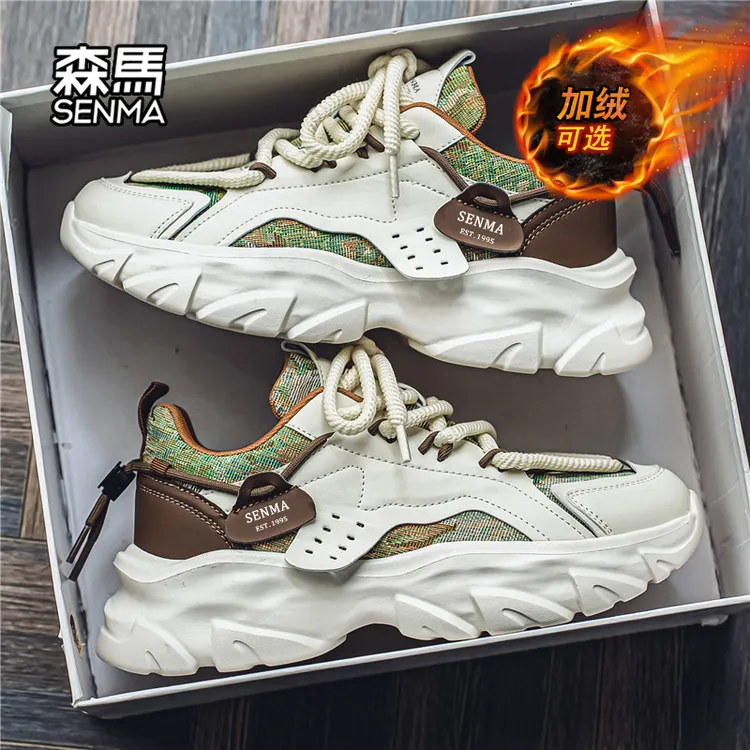 森马男鞋冬季国潮百搭爆款加绒保暖运动鞋男士厚底增高休闲老爹鞋