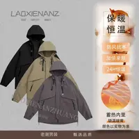 《诉说》秋冬加厚加棉棉服-5166