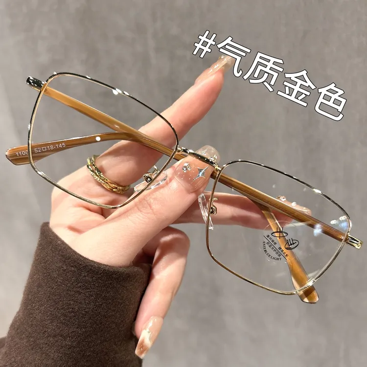 超轻眼镜框男女复古文艺老花可配有度数镜片方型百搭金框眼镜框架