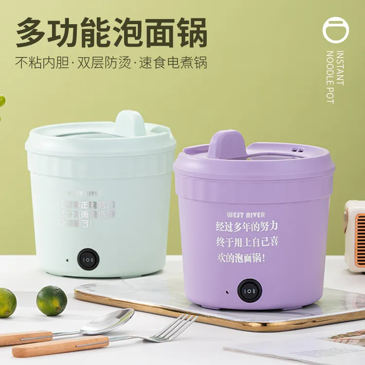 电泡面锅电煮锅宿舍学生锅多功能迷你小型煮锅必备居家生活用品
