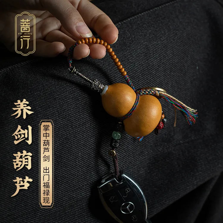 养剑葫芦挂件创意掌中葫芦剑吊坠国风男女文玩手工饰品