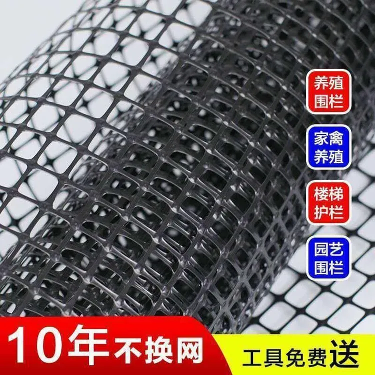 加粗养鸡鸭塑料围栏网养殖网果园菜园圈地鱼塘网【】玉米网