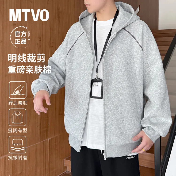 MTVO青少年秋季新款男士宽松开衫连帽卫衣休闲百搭潮流上衣 861