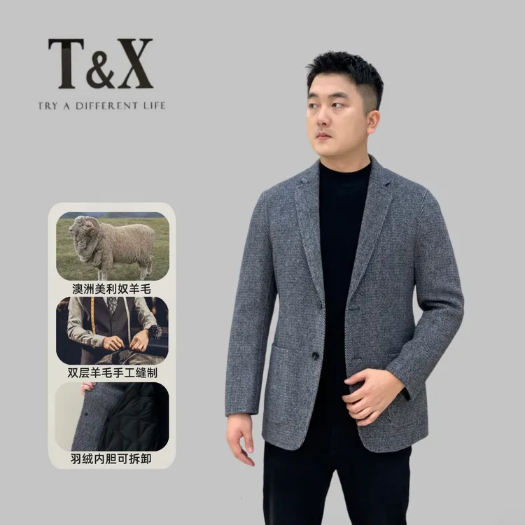 T&X/梯形男士秋冬人字纹内胆可拆卸羽绒内胆显瘦休闲百搭西装外套