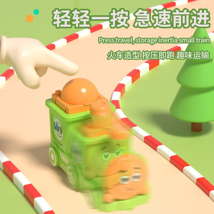 儿童惯性玩具车按压小火车耐摔卡通小汽车男女孩礼物玩具批发地摊