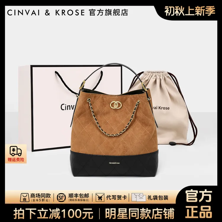 【CinvaiKrose官方正品】水桶包包女款爆款2025新款手提秋冬大容量