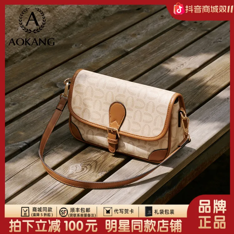 奥康小方包包女款爆款2025新款法棍包高级感腋下单肩包百搭斜挎包